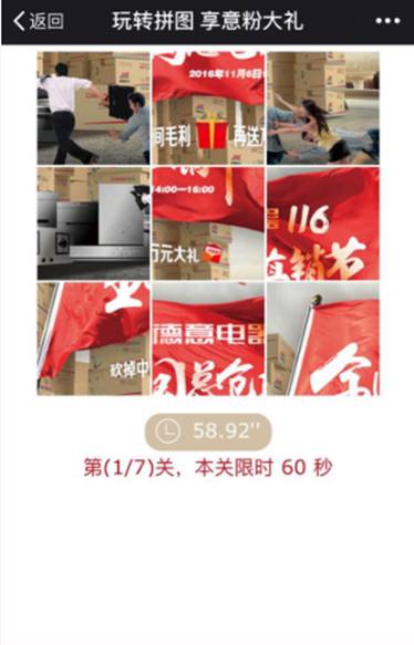 德意電器11.6全國總倉直銷節 鉅惠進行中