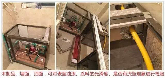 裝修知識(shí):電線、水管、煤氣管,計(jì)量法則(新手必備)