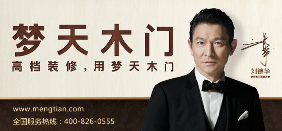 爆料！高檔定制日，夢天的約惠玩兒什么？