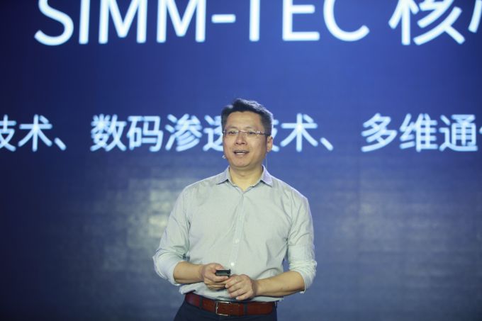 諾貝爾集團研發副總裁鐘樹銘先生發言