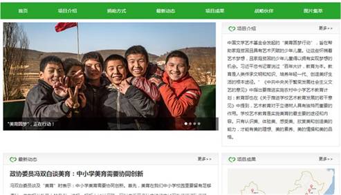 從心出發(fā),為愛到達——宏耐美育圓夢計劃首站渦陽,彰顯品牌擔當